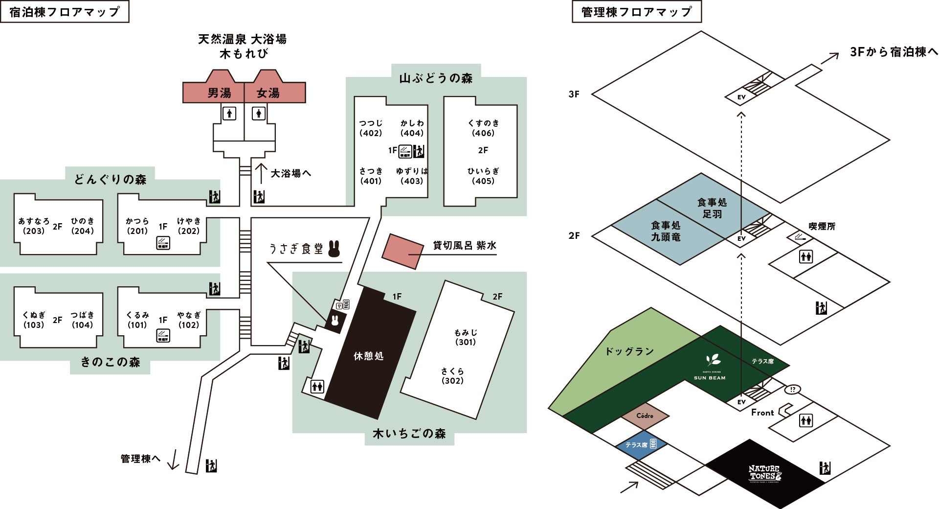 施設のフロアマップ図