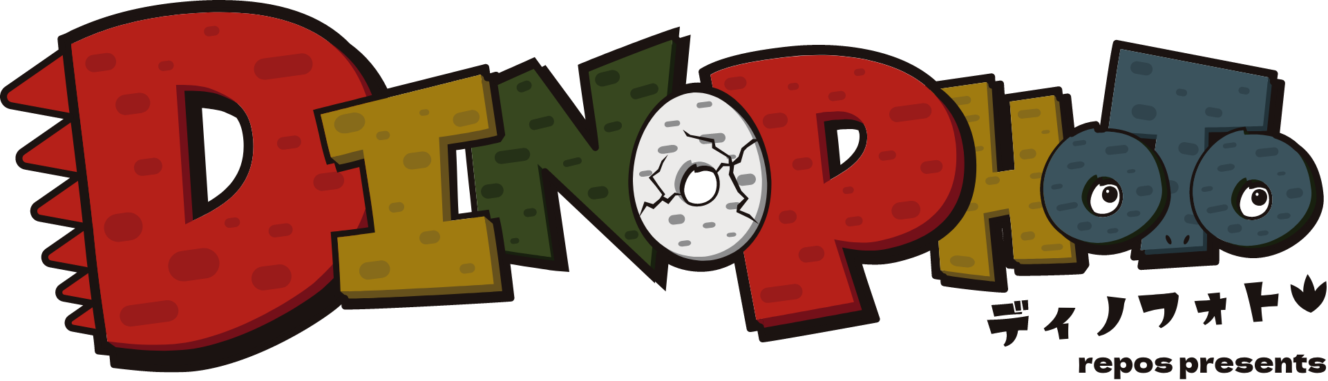 ディノフォトロゴ