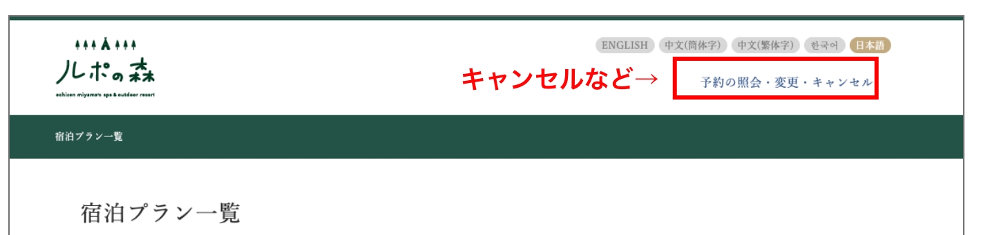 キャンセルボタン画面のキャプチャ