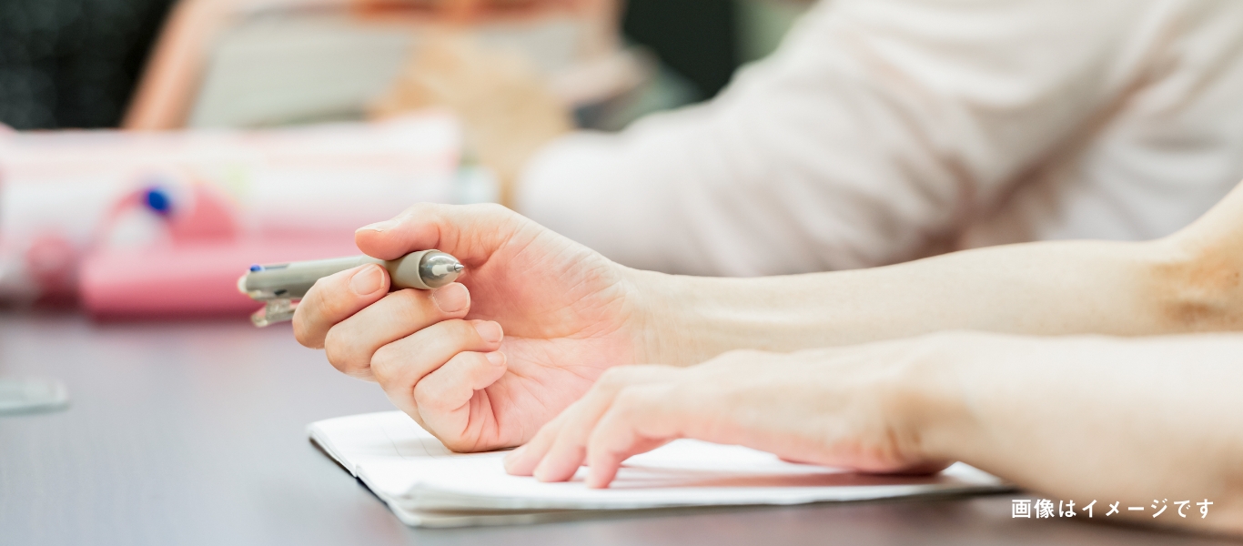 合宿で勉強しているイメージ