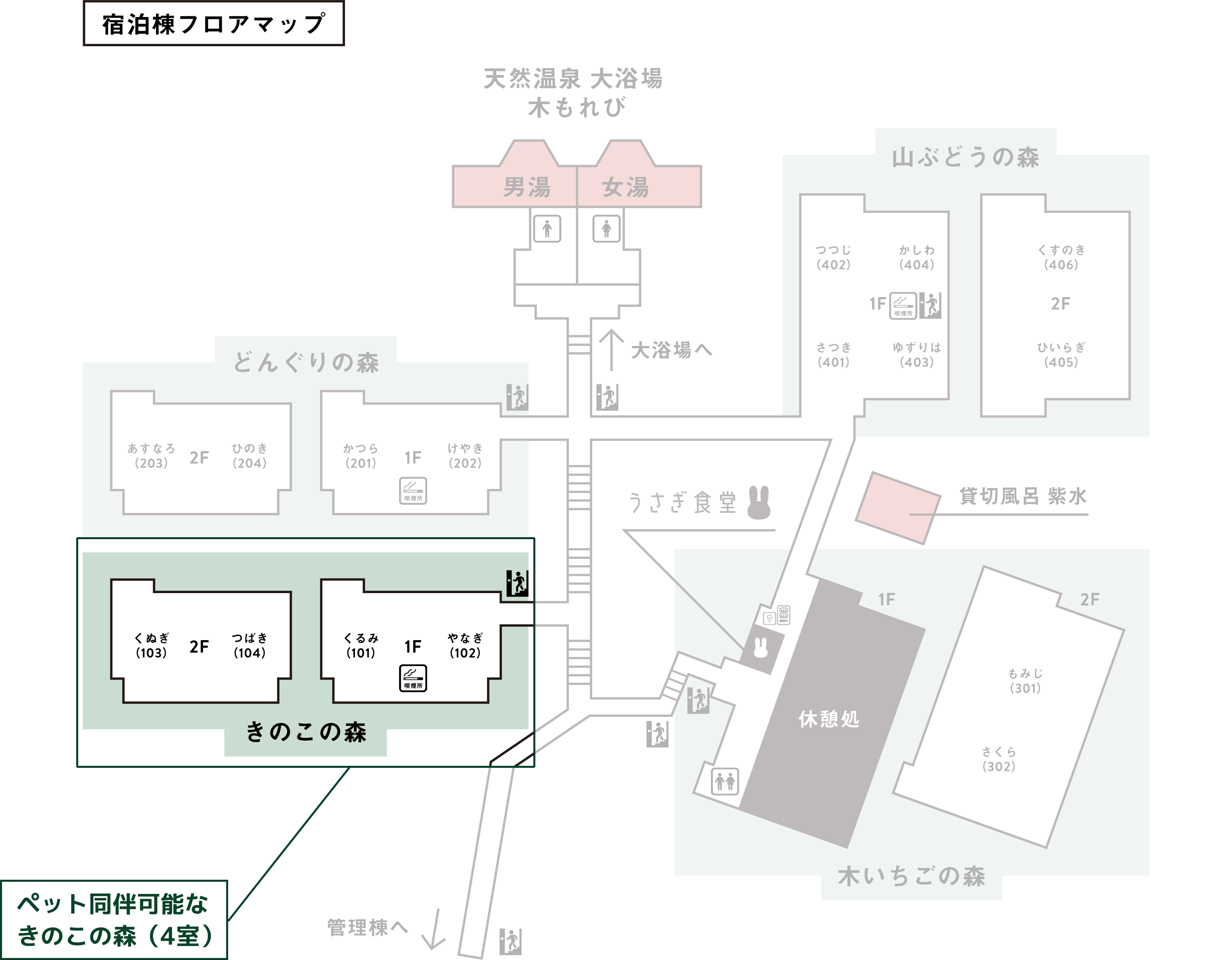 ペット同伴和洋室10畳の部屋のイメージ